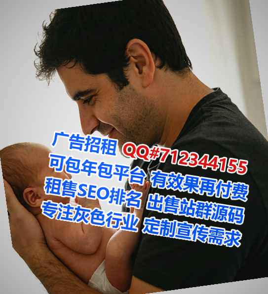 乐亭供卵眼镜事务所